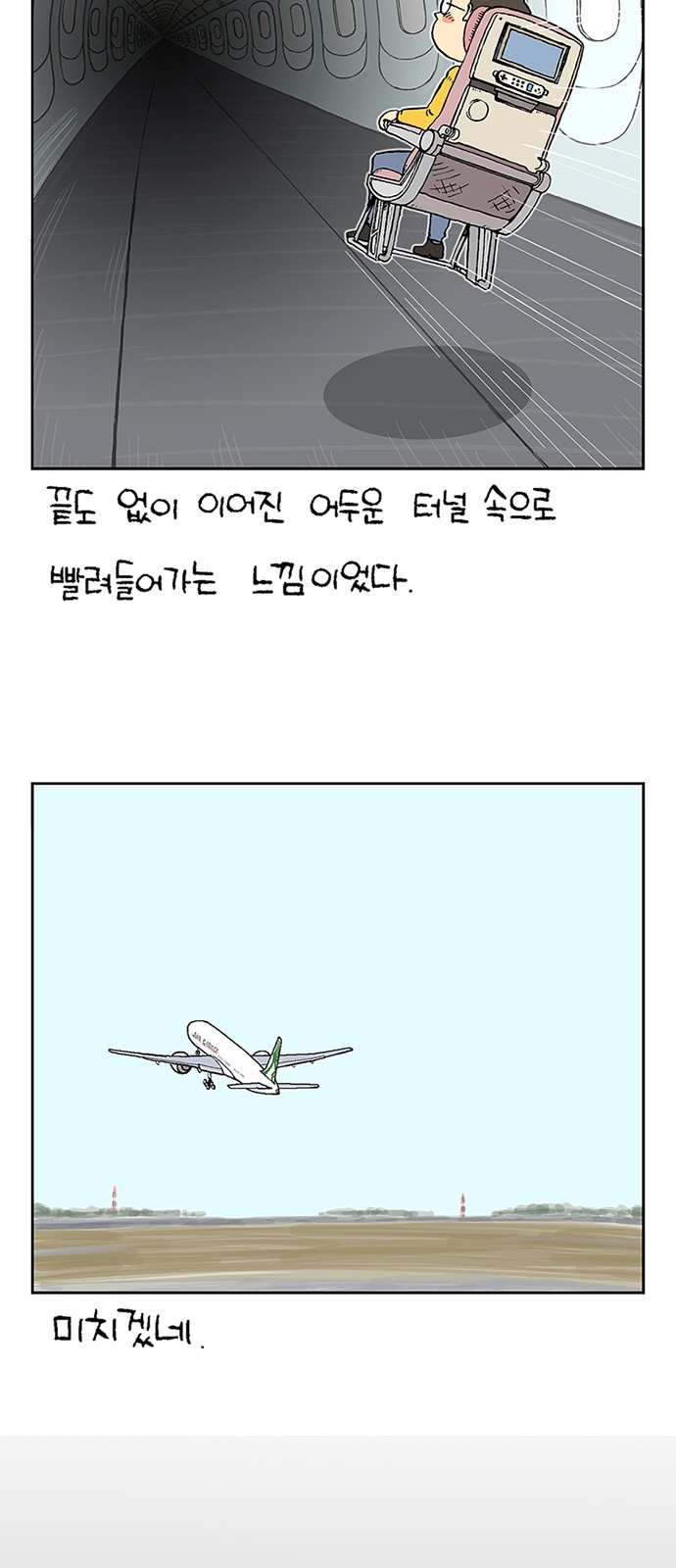 12 페이지