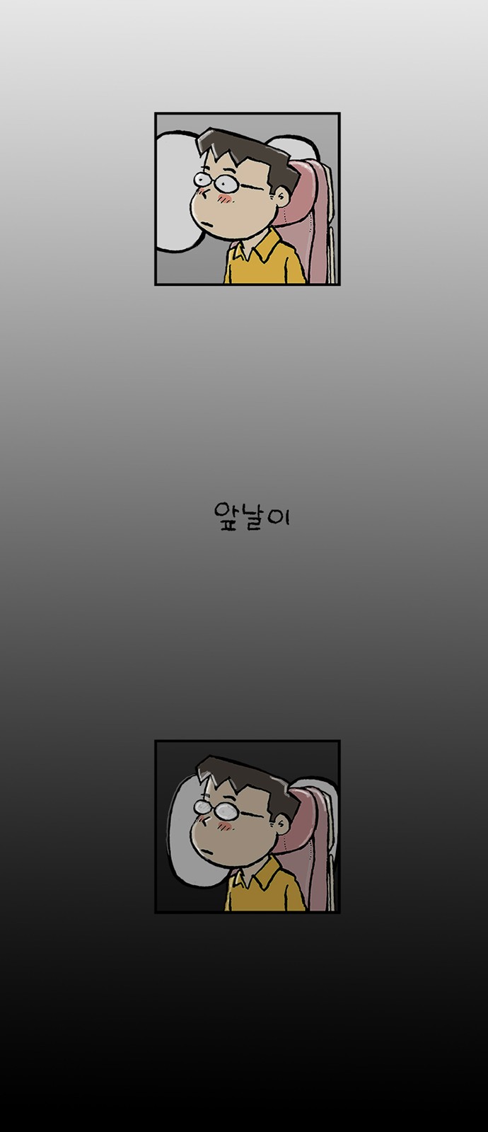 13 페이지