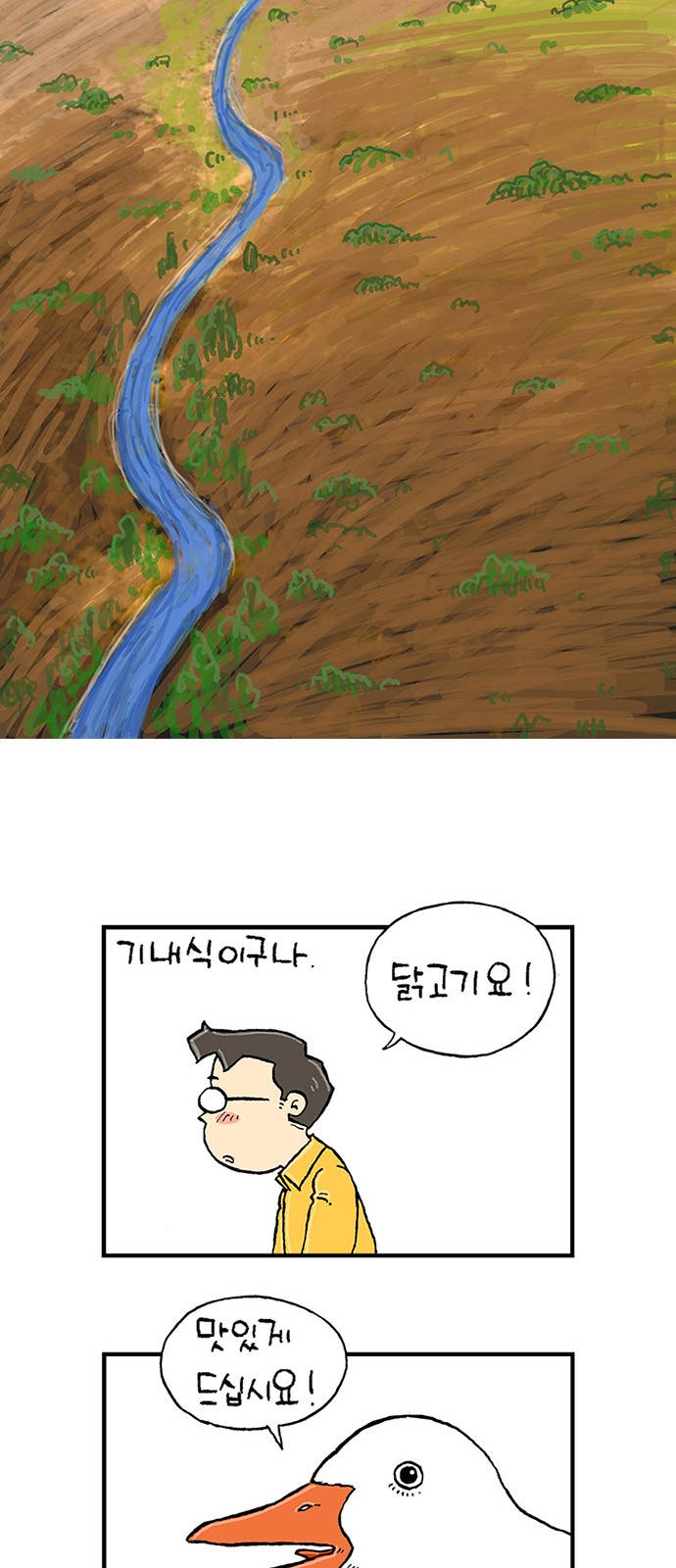 18 페이지