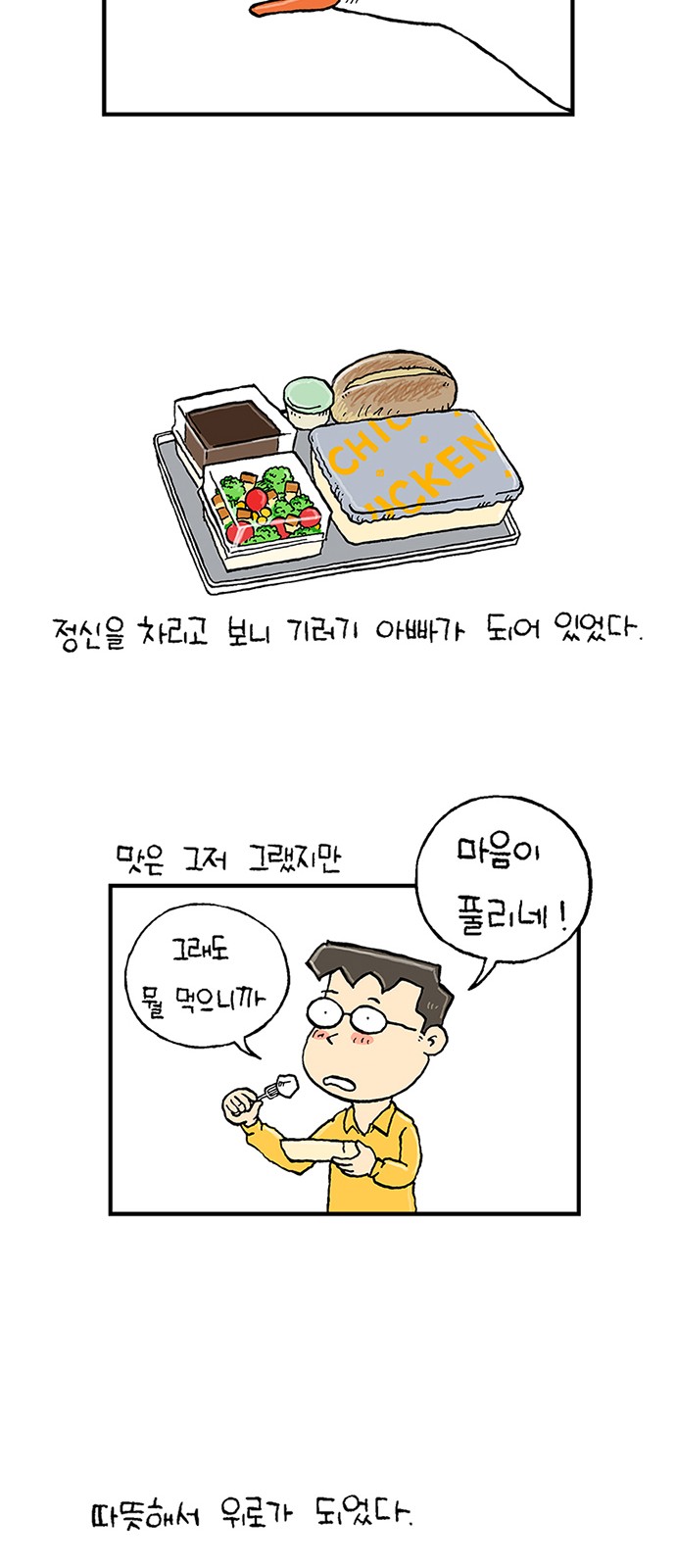 19 페이지
