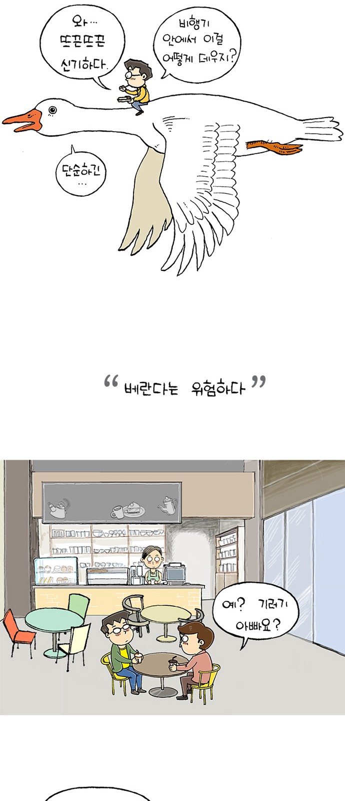 20 페이지