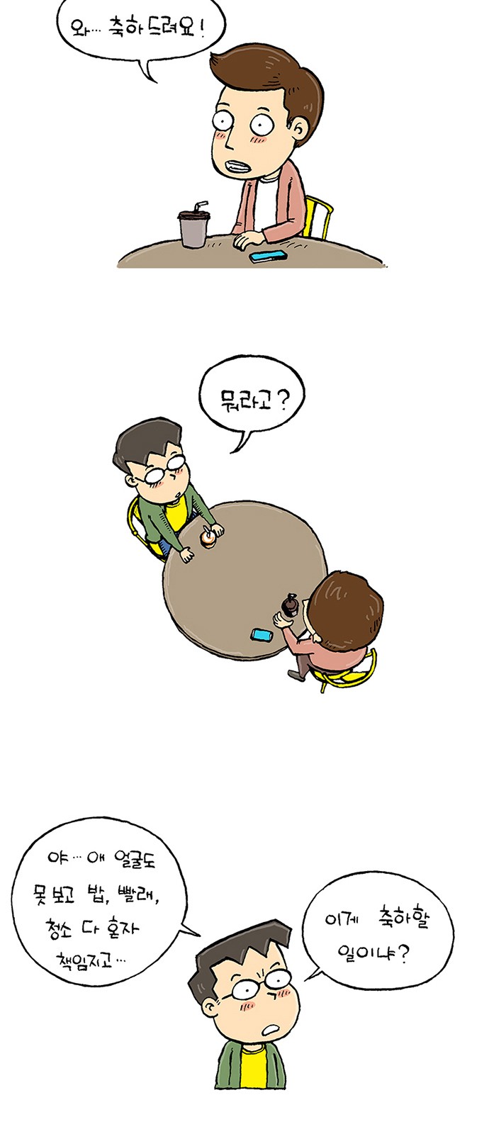 21 페이지