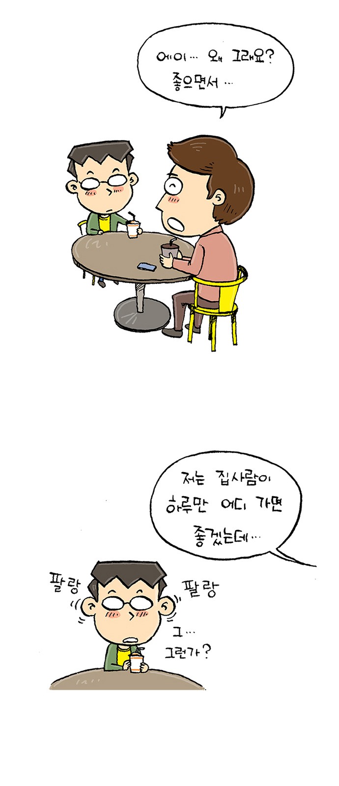 22 페이지