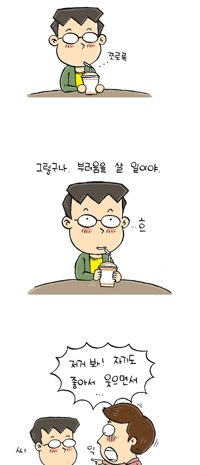 23 페이지