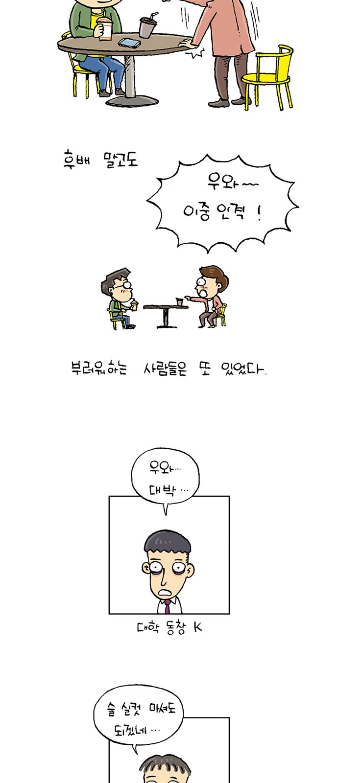 24 페이지
