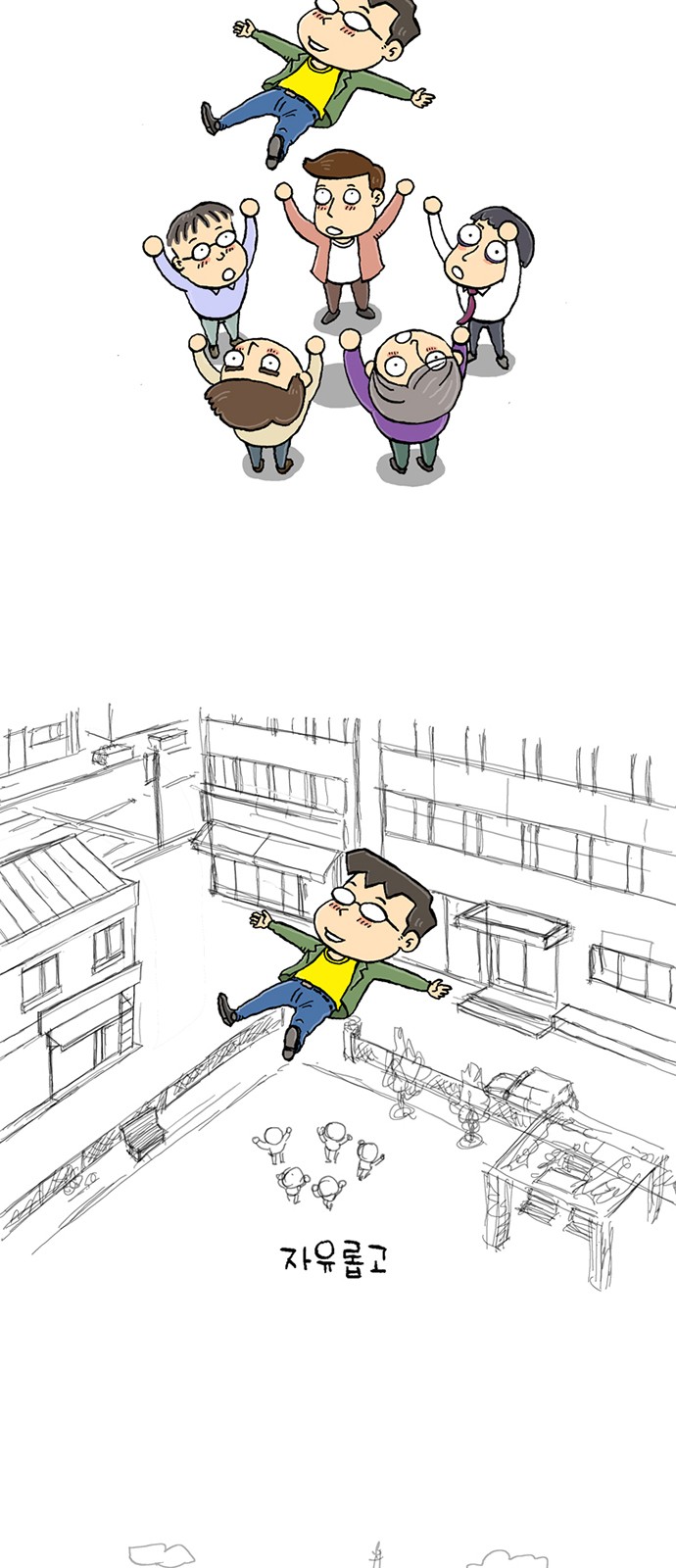 26 페이지