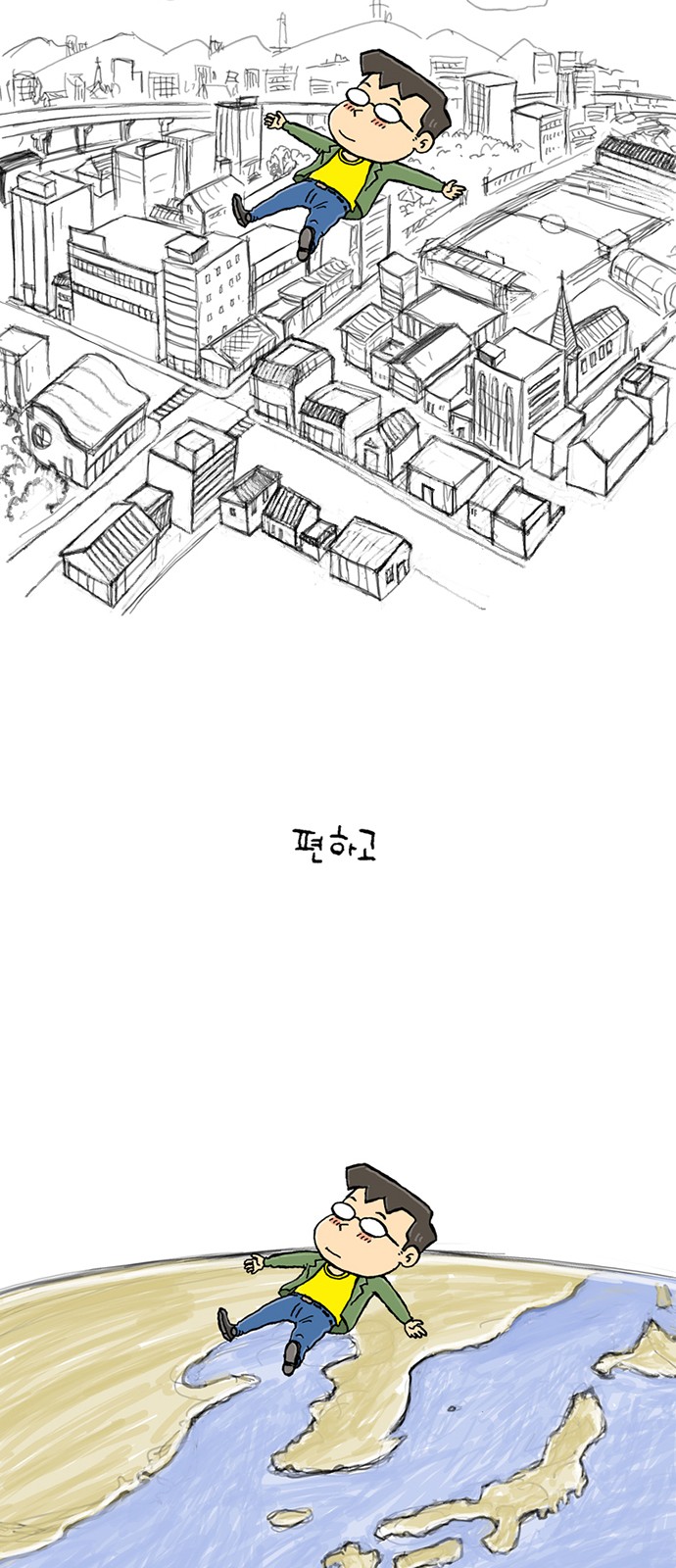 27 페이지