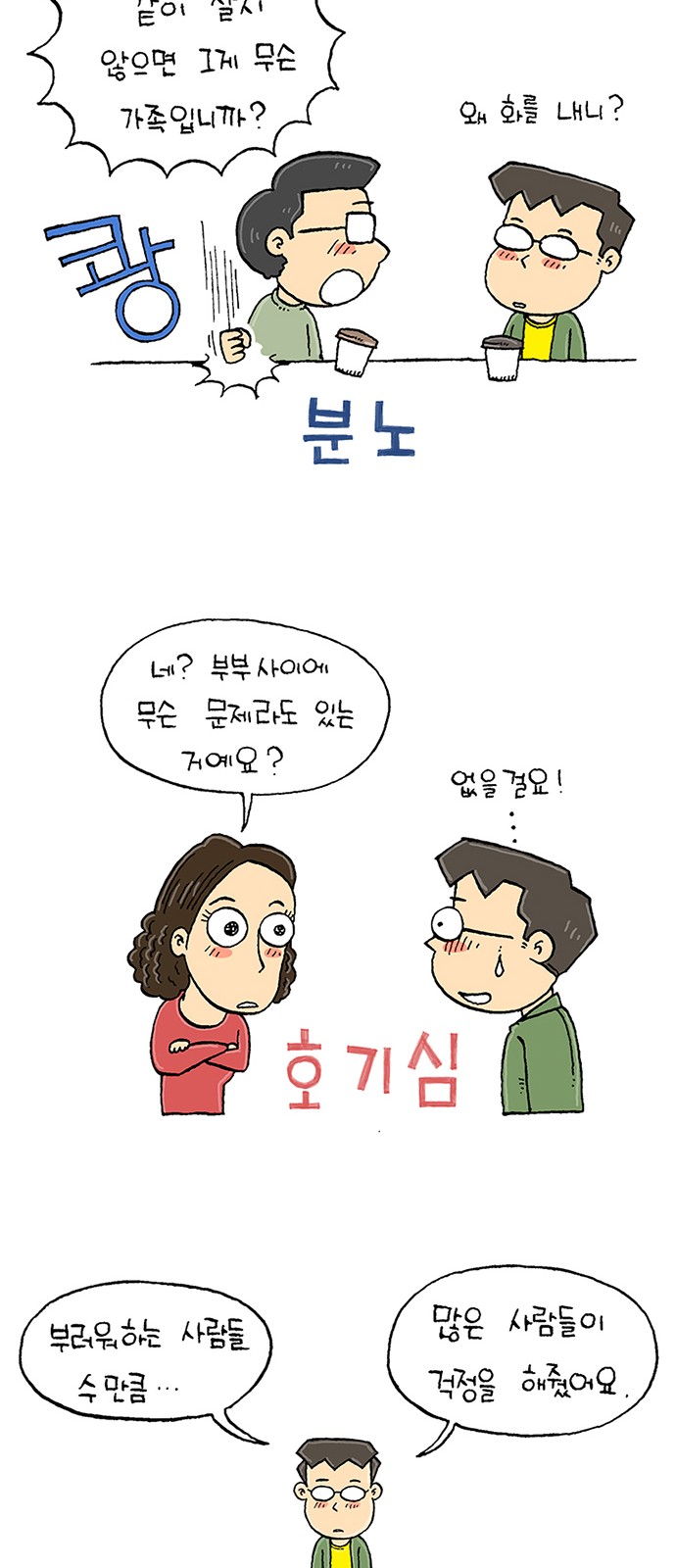 30 페이지