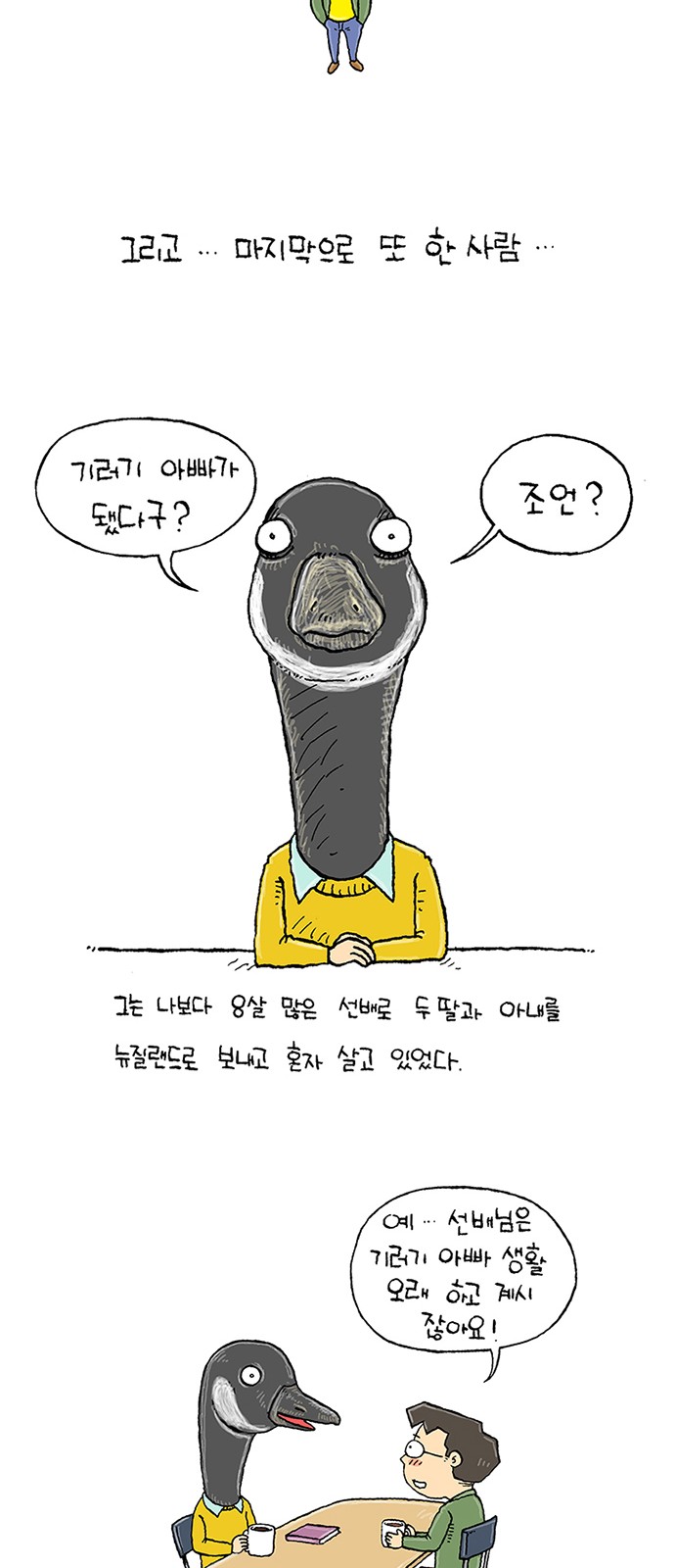 31 페이지