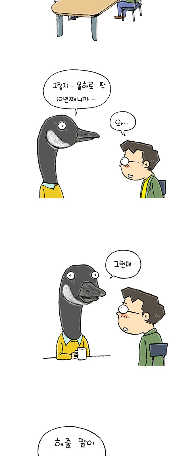 32 페이지