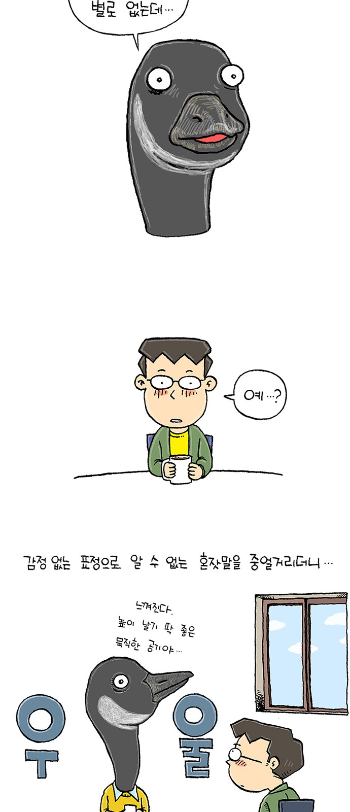33 페이지