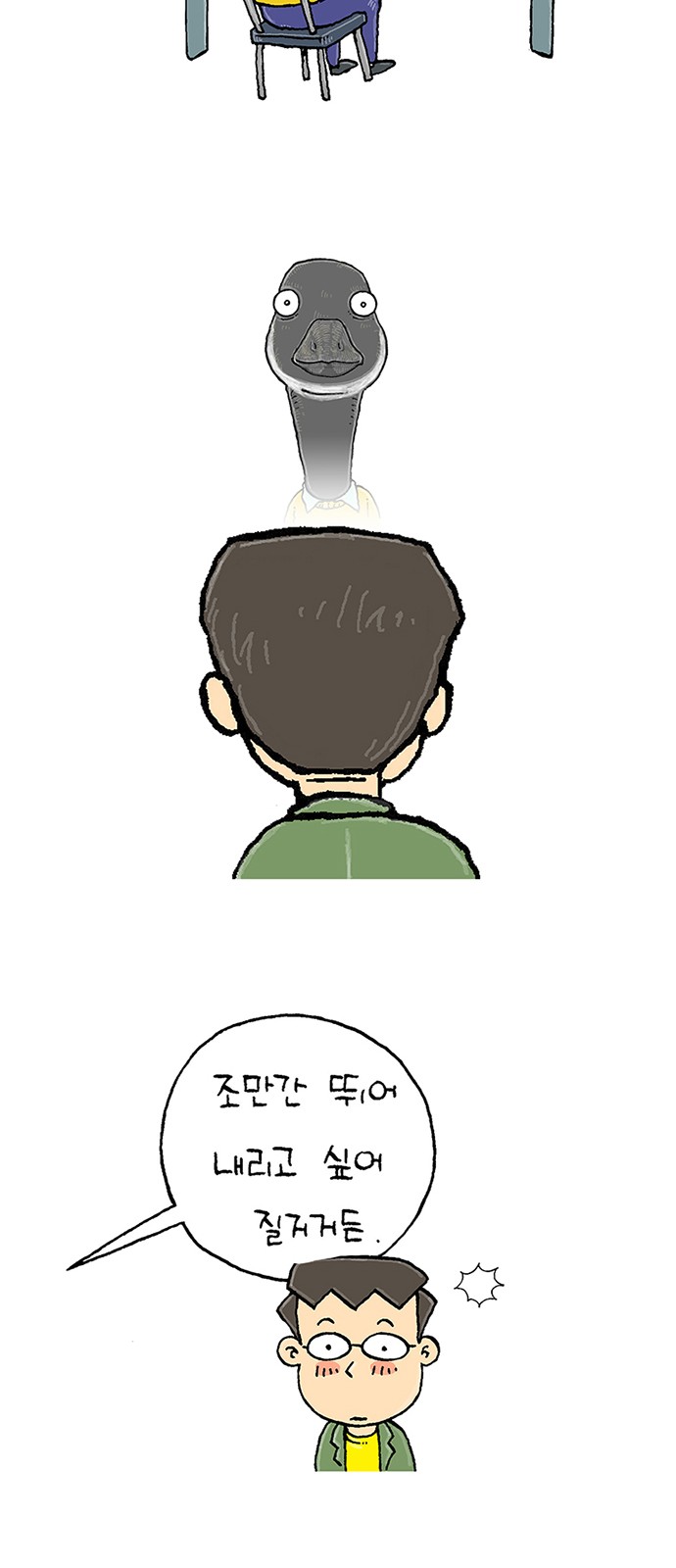 36 페이지