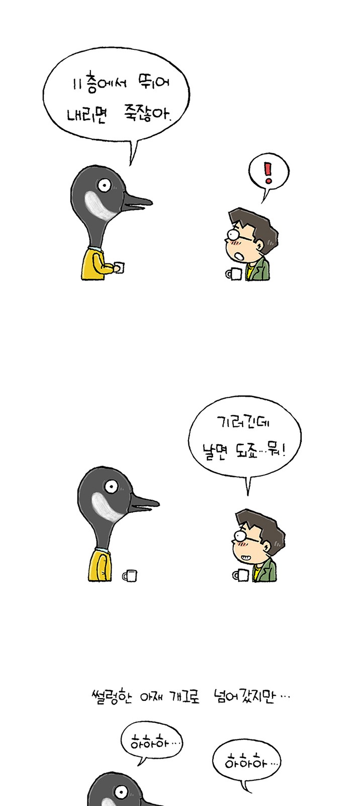 37 페이지