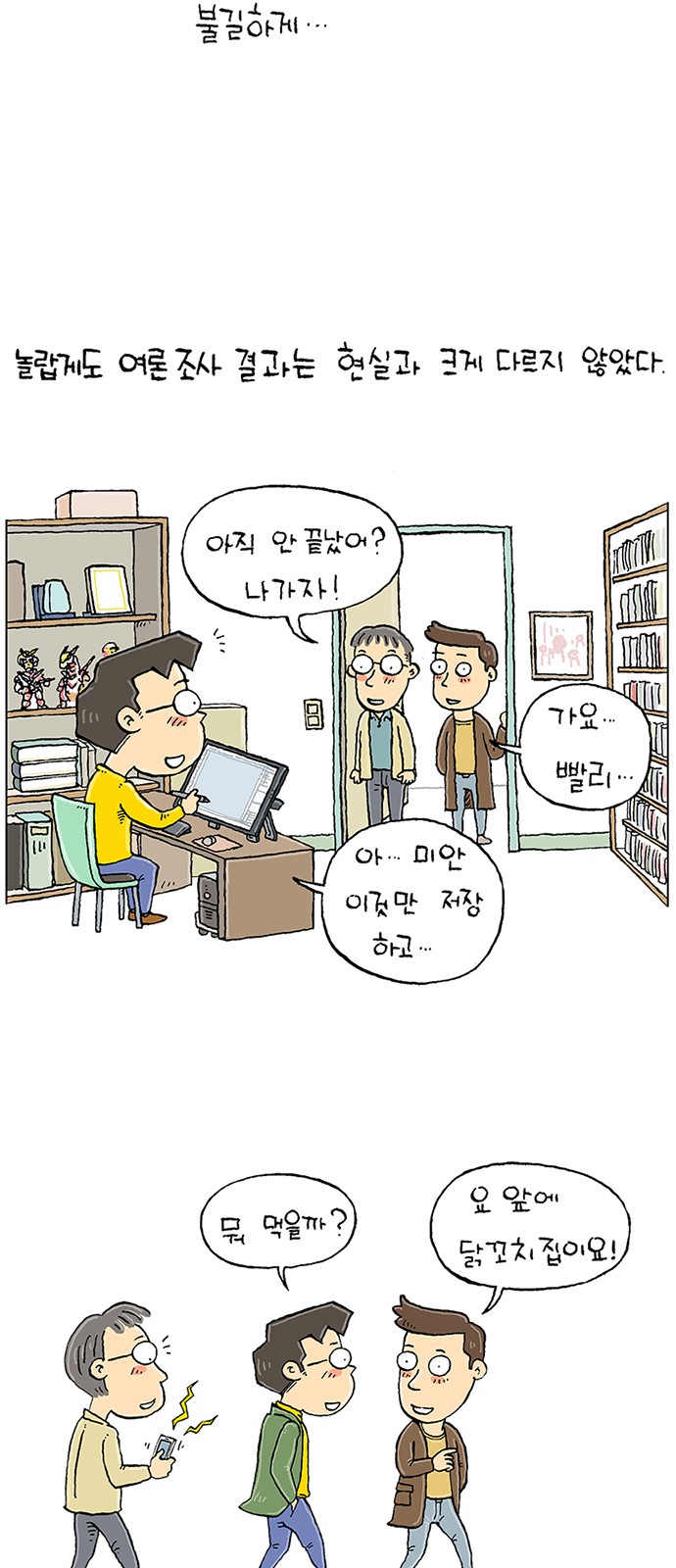 39 페이지