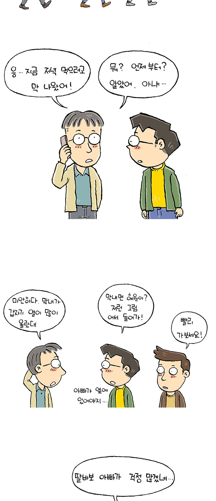 40 페이지
