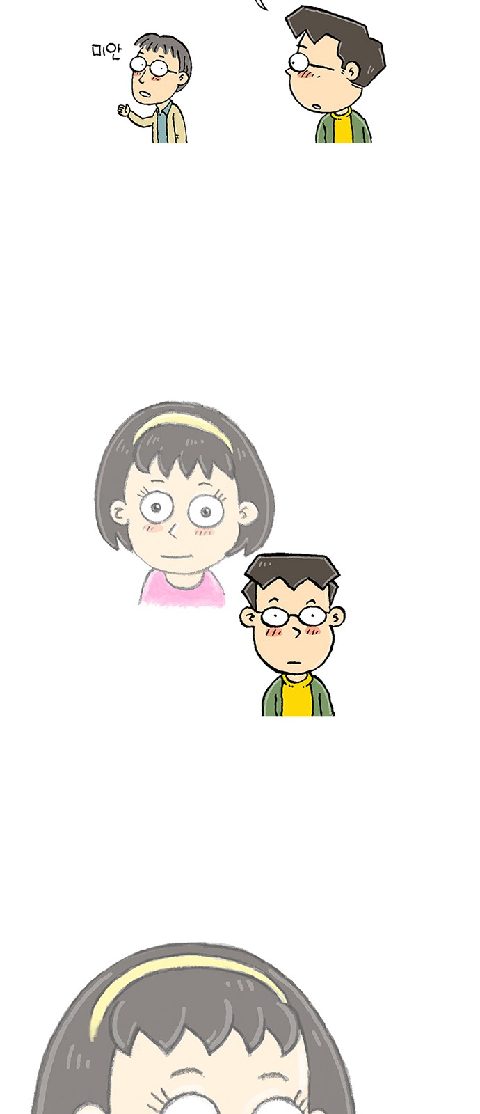 41 페이지