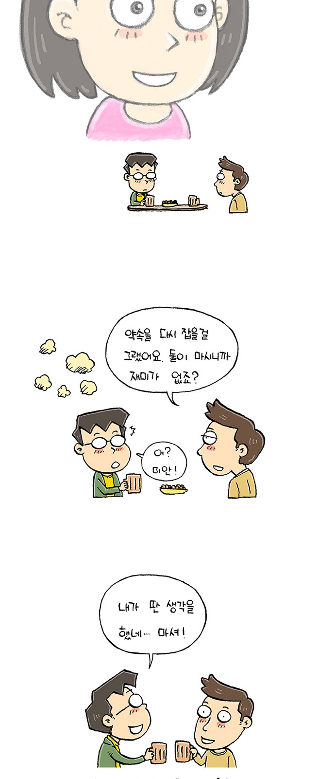 42 페이지