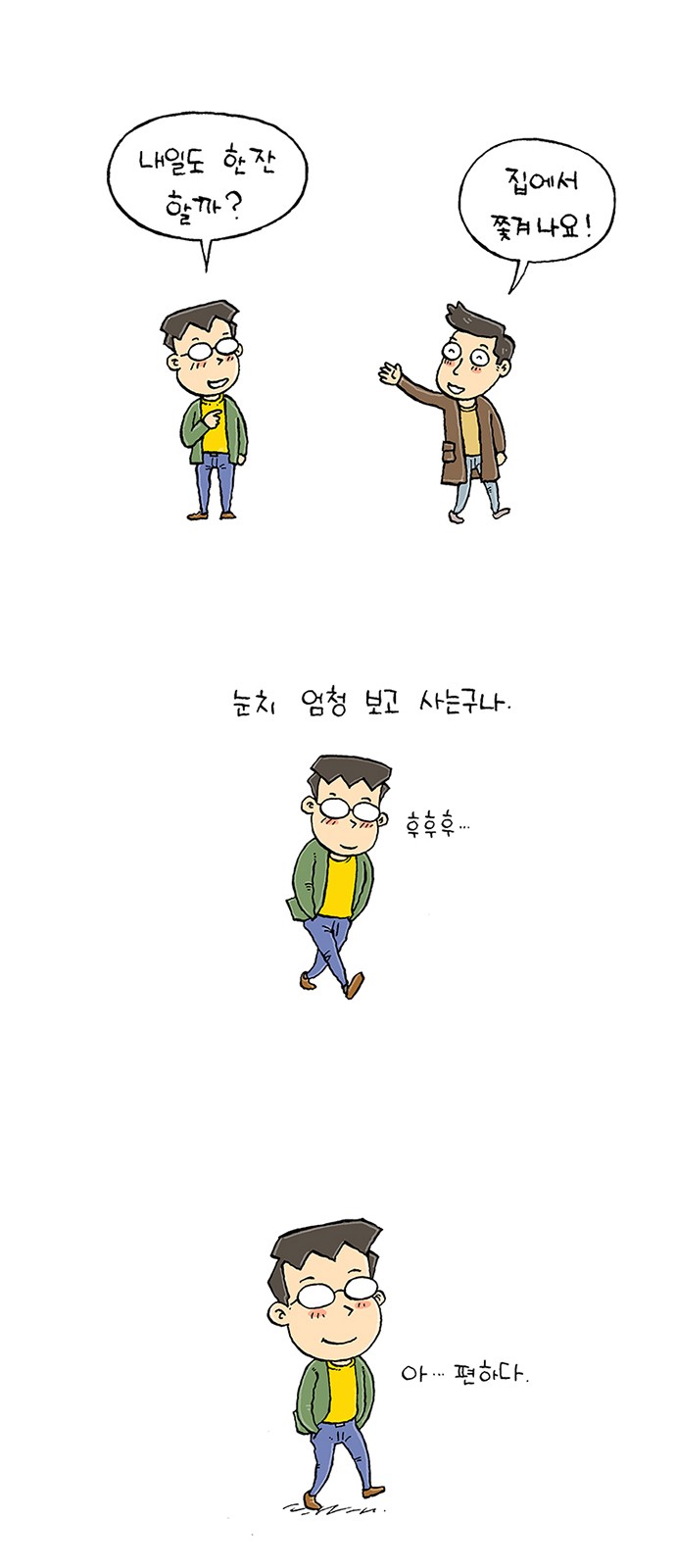 44 페이지