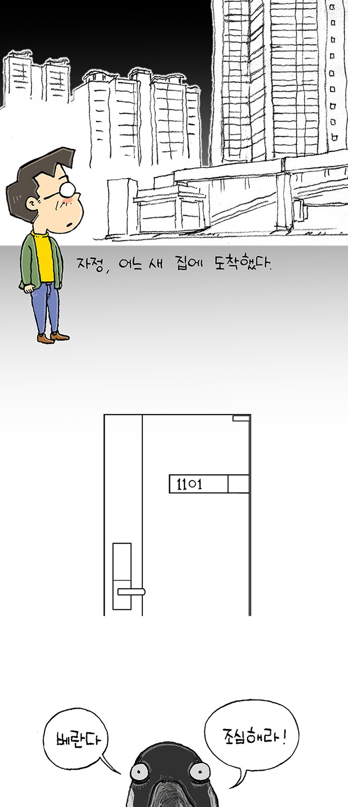 46 페이지