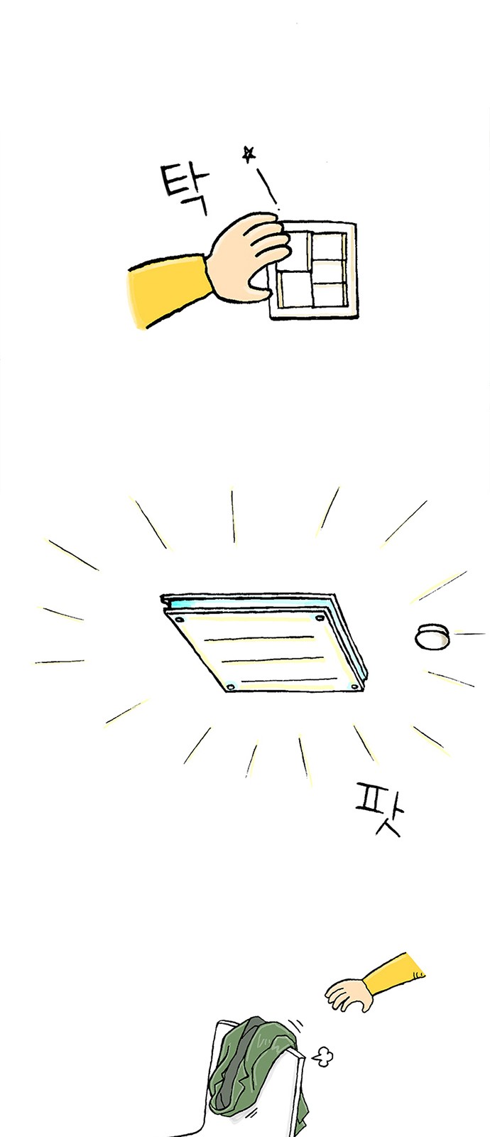 48 페이지