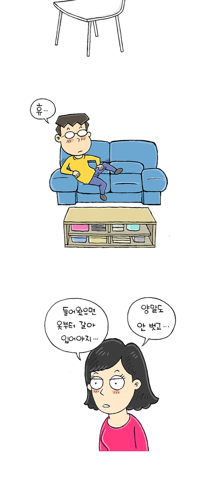 49 페이지