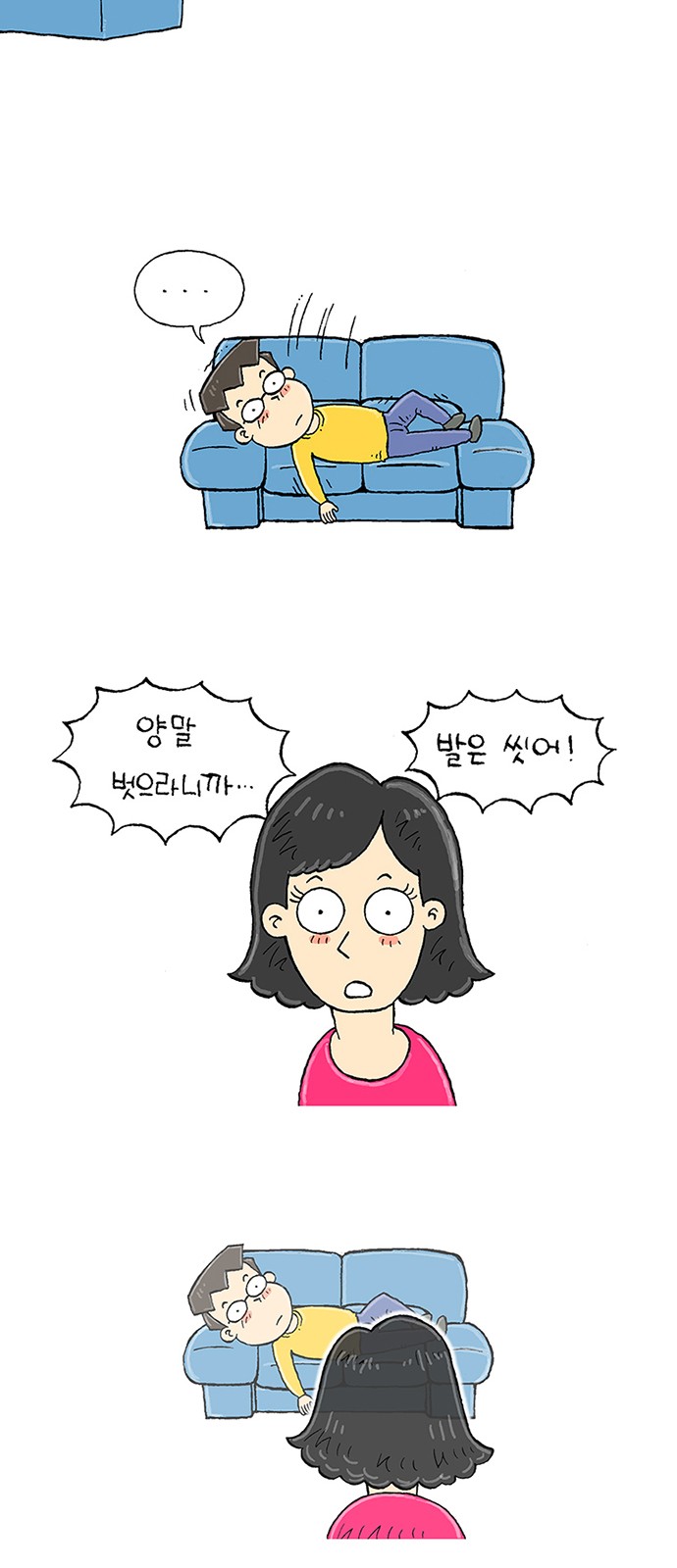 51 페이지