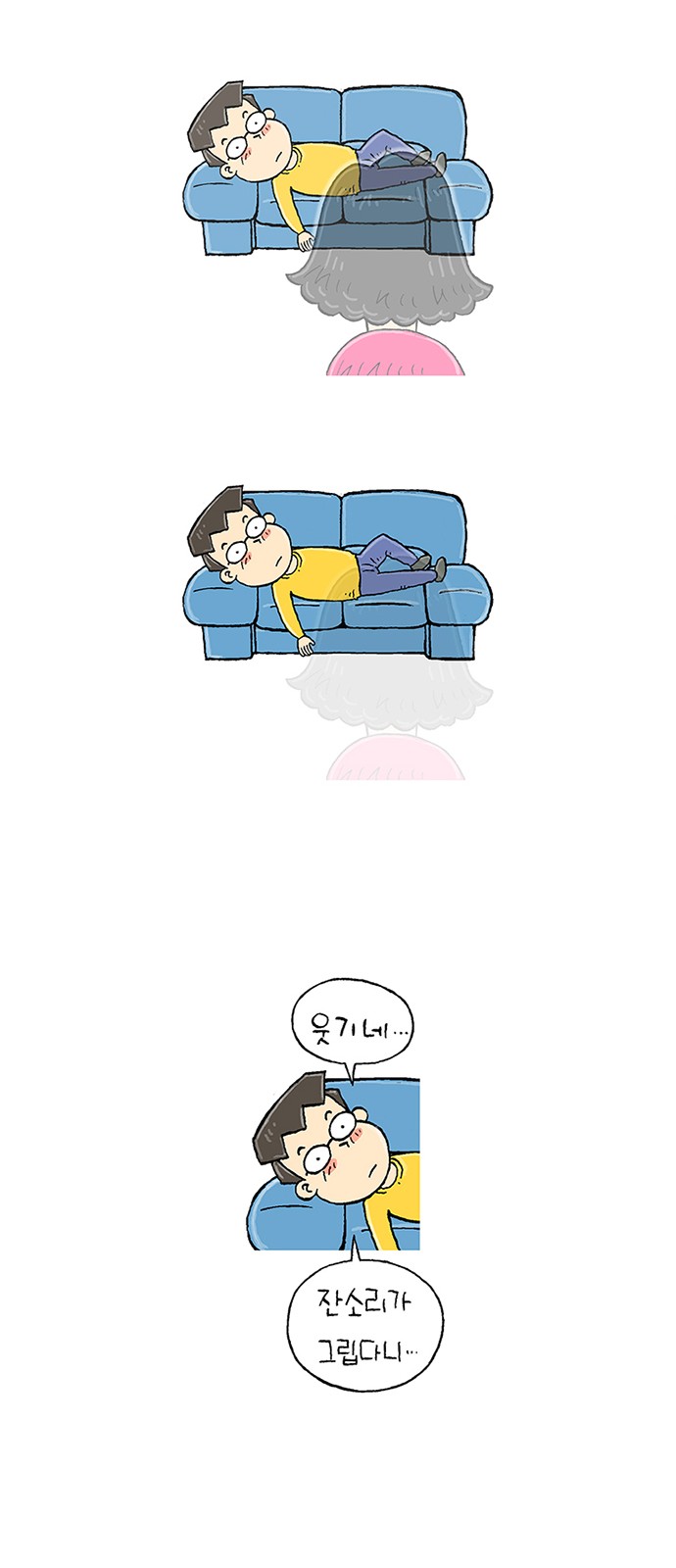 52 페이지