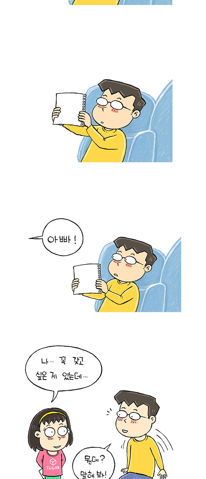 55 페이지