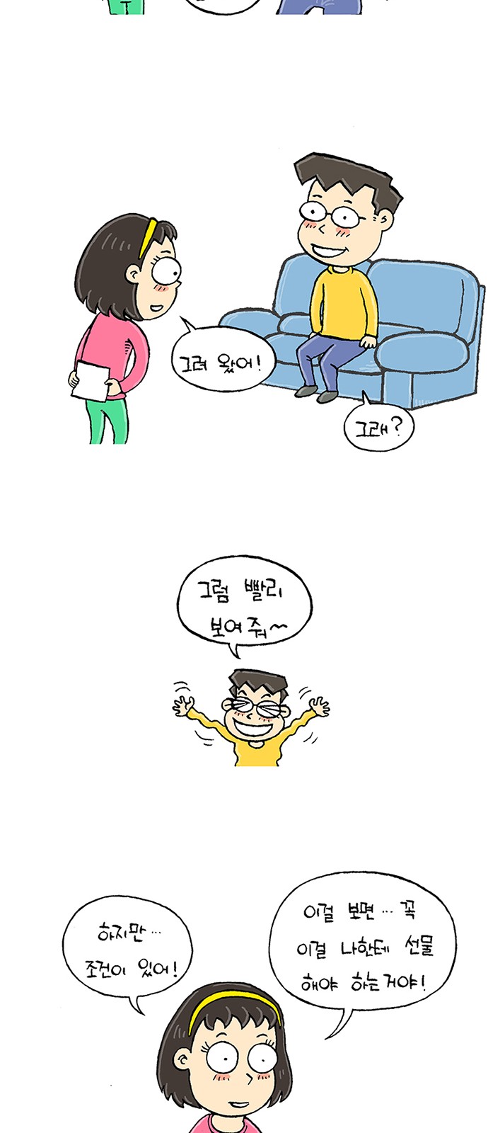 56 페이지