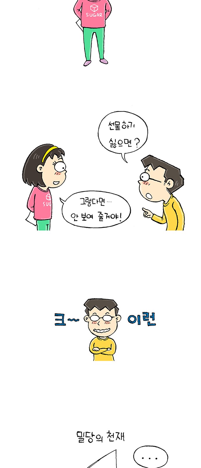 57 페이지