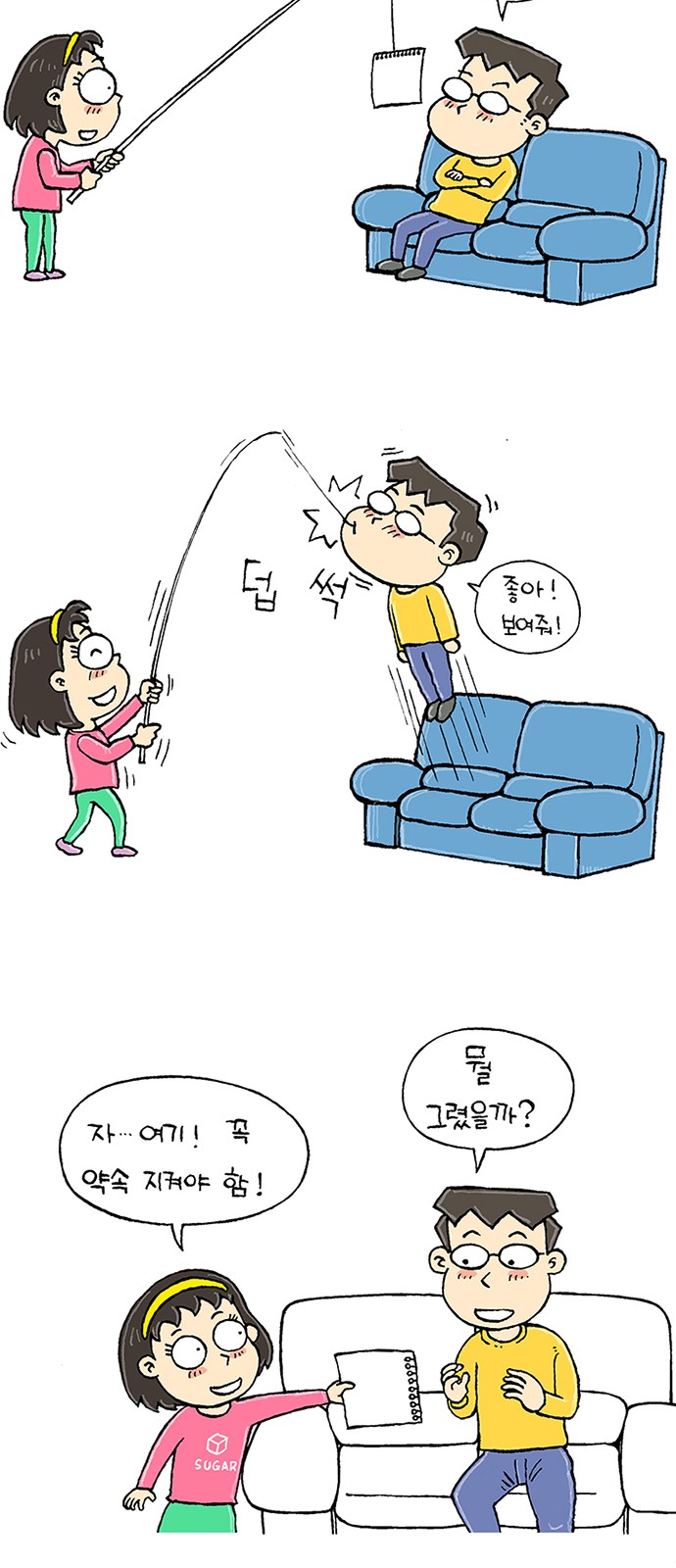 58 페이지
