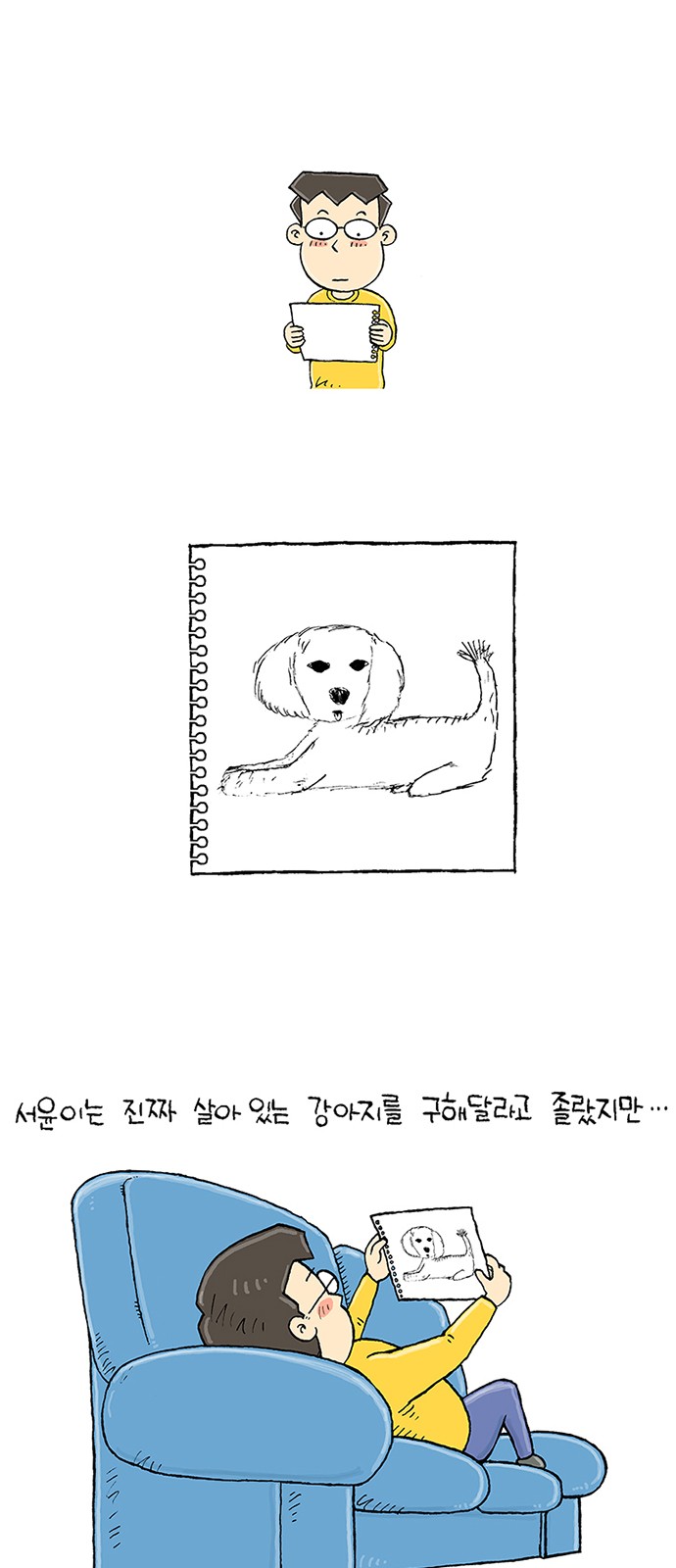 59 페이지