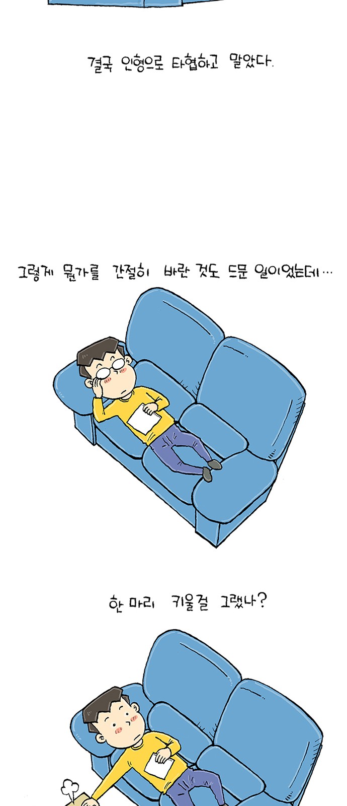 60 페이지