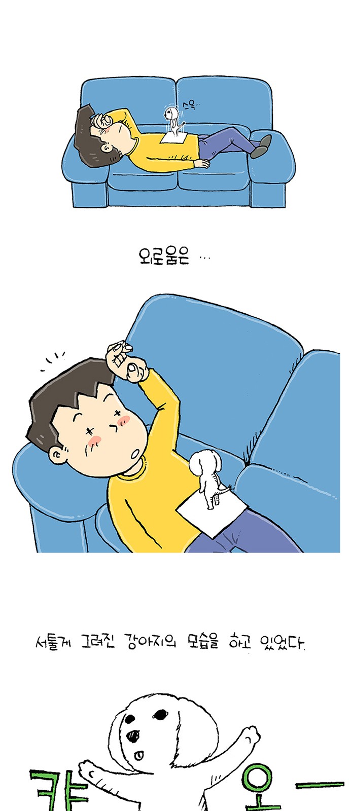 62 페이지