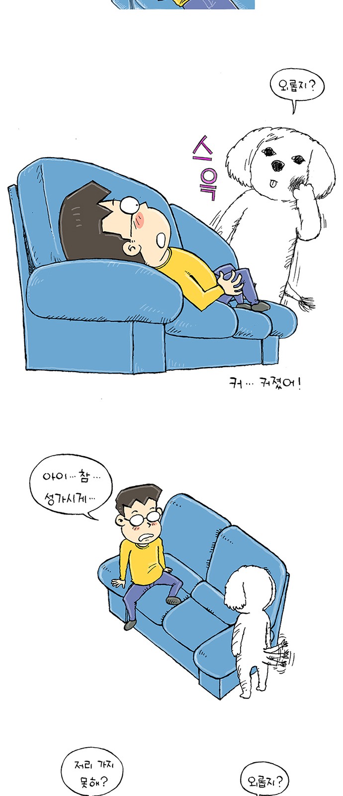 65 페이지