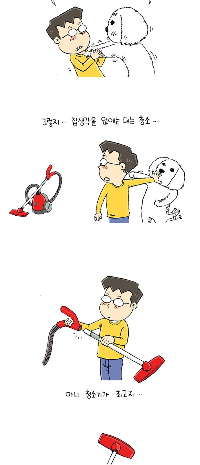 66 페이지