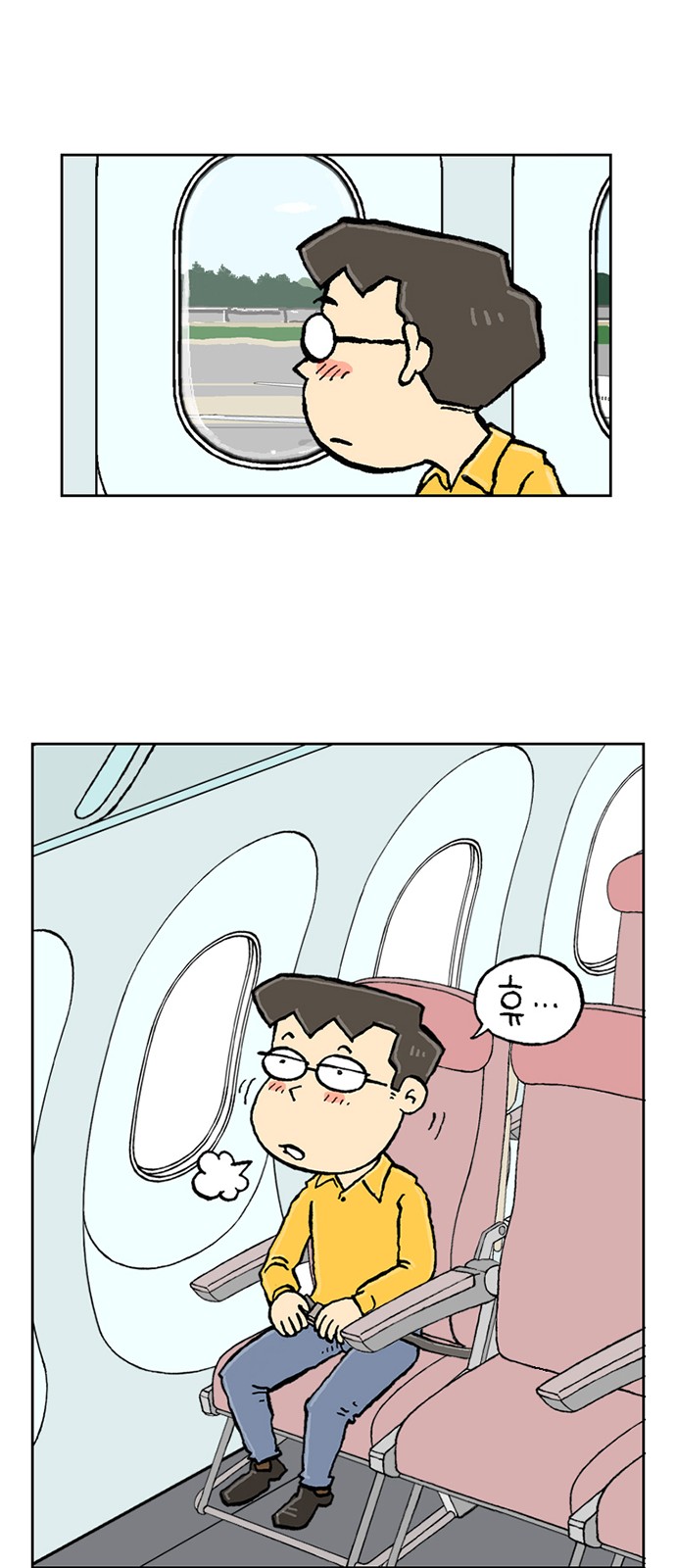 7 페이지