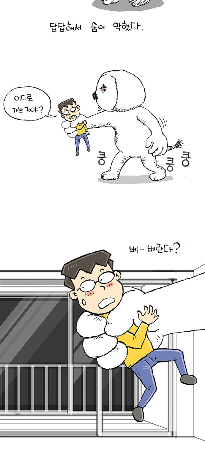 72 페이지