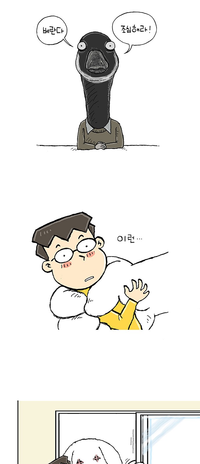 73 페이지
