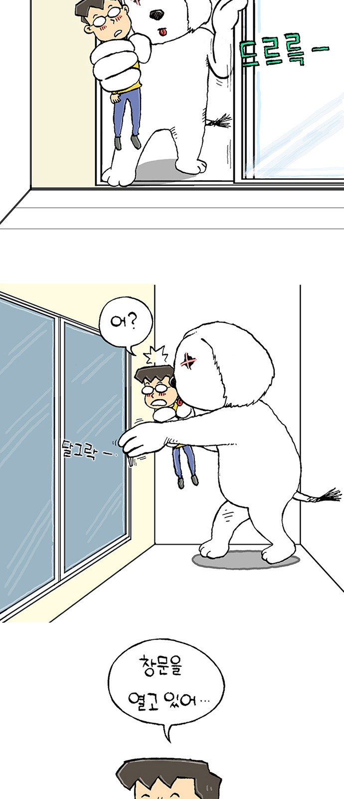 74 페이지