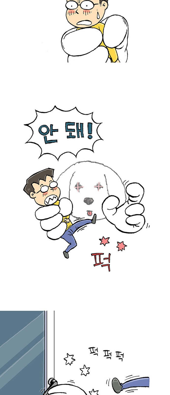 75 페이지