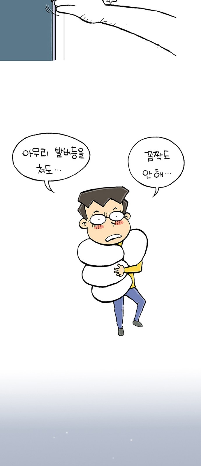 76 페이지