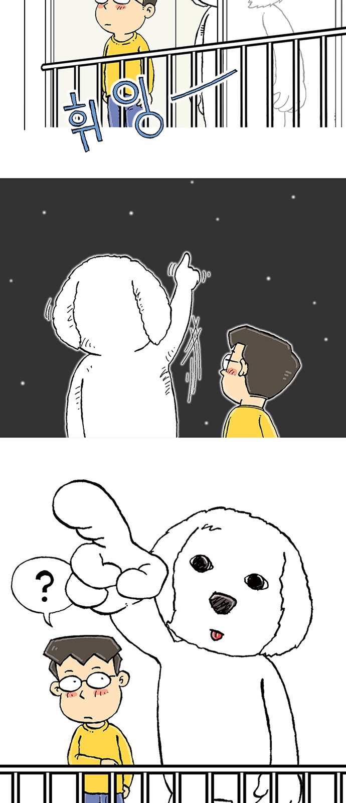 81 페이지