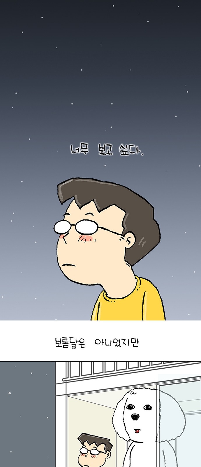 84 페이지