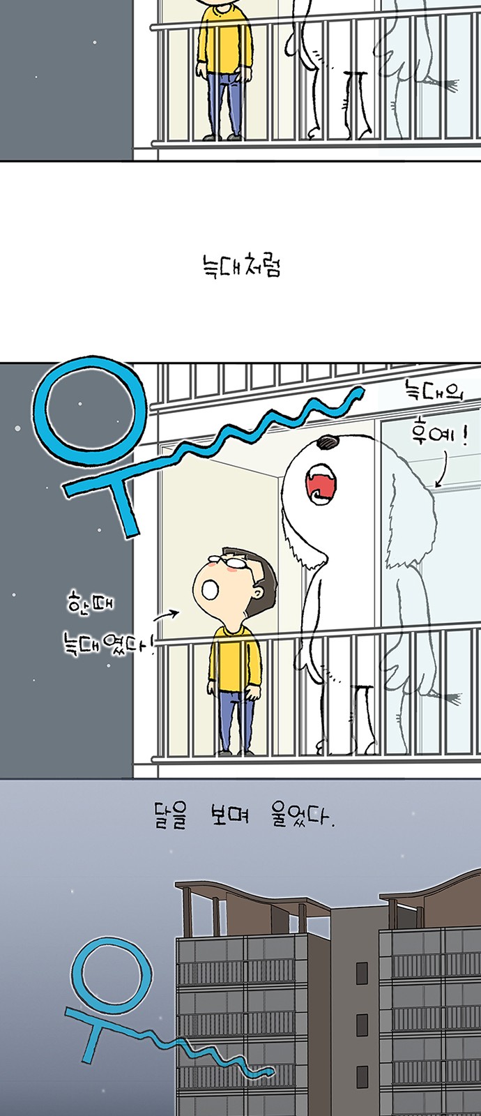85 페이지