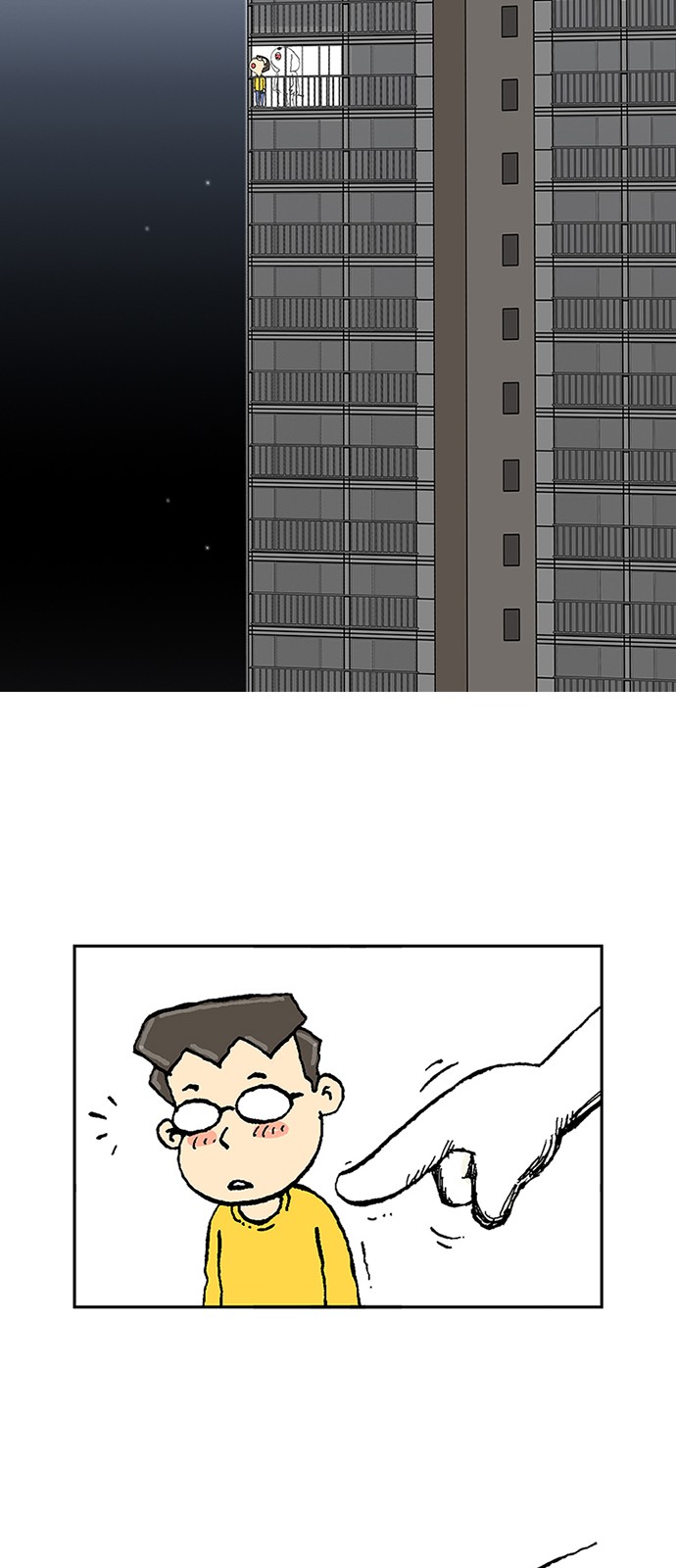 86 페이지