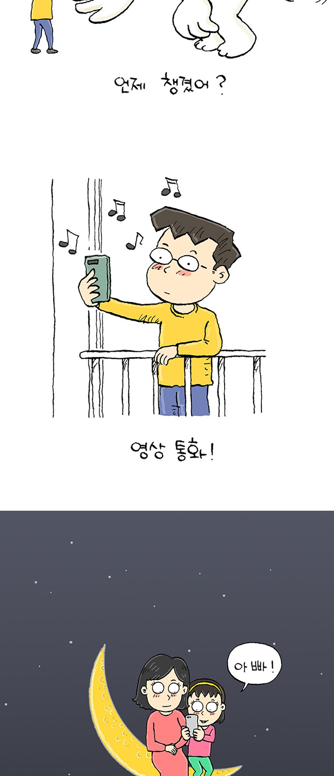 88 페이지