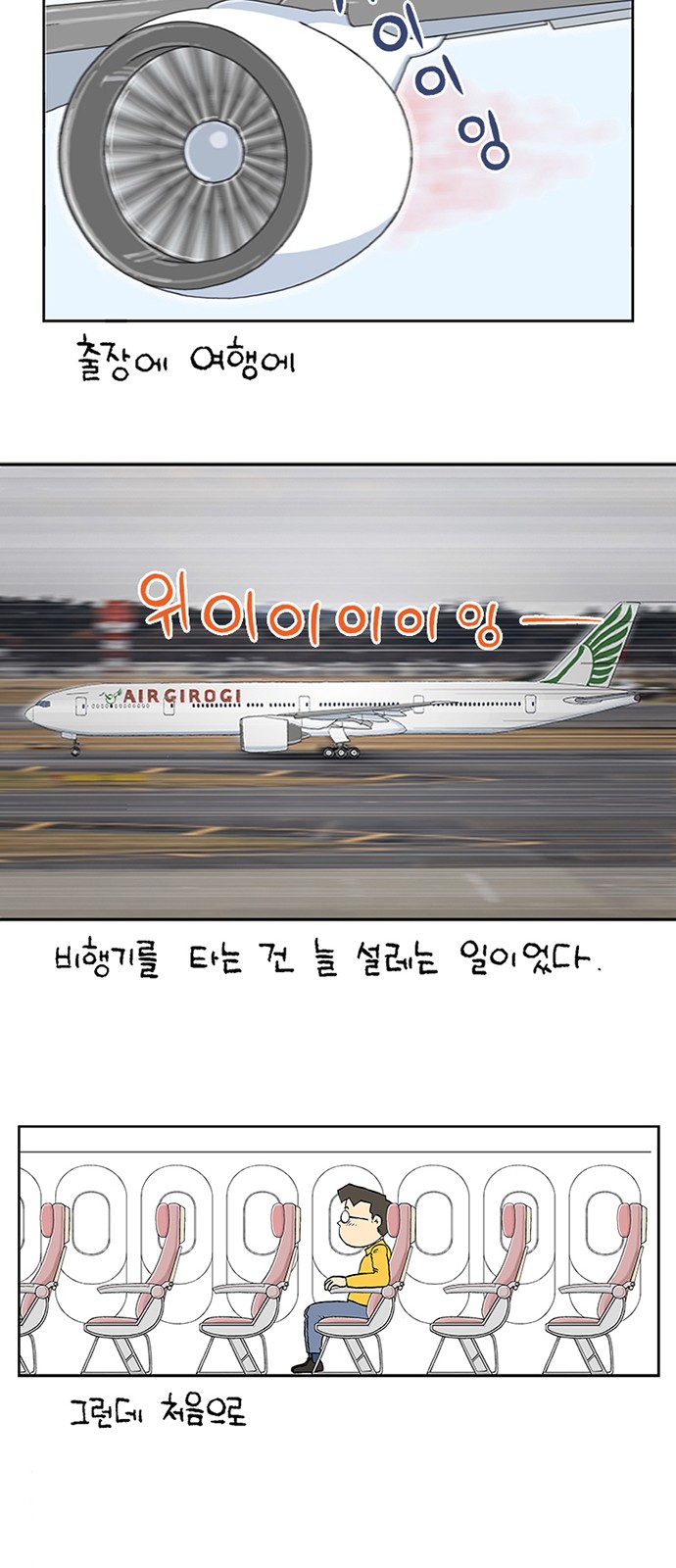 9 페이지