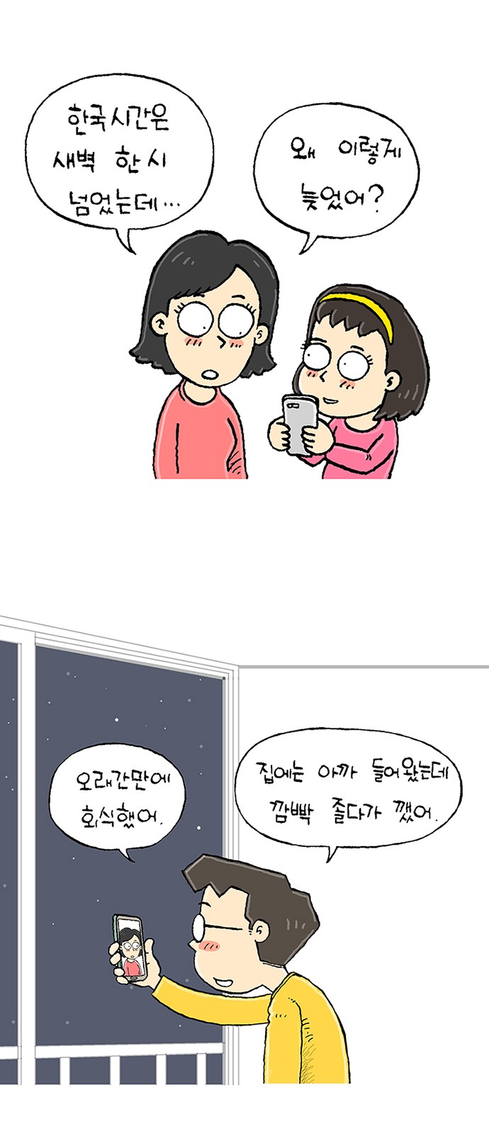 90 페이지