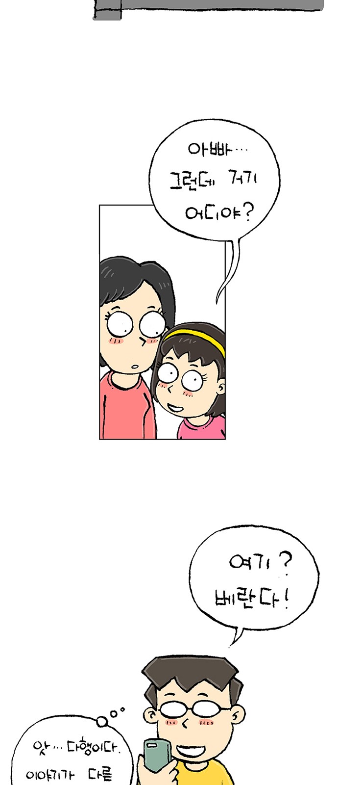 92 페이지